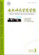 安徽教育杂志社咨询邮箱是什么?