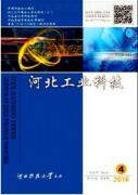 机械哪个期刊杂志发表快