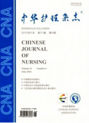 医学护理核心期刊有哪些