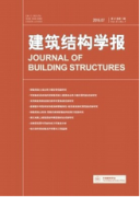发建筑核心期刊多少钱
