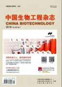 中国生物工程杂志 是中文核心期刊吗