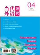 英语教育期刊哪个好