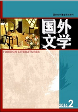 国外文学