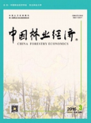 高级职称论文要求林业方面在哪个期刊发表好