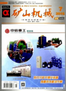《矿山机械》是核心期刊吗