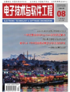 评电力工程师职称论文发表选择什么期刊
