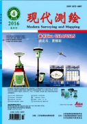 测绘工程师发表论文在什么期刊上好