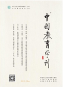 2016发表中学论文的期刊有哪些