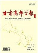 发表教改类论文有哪些合适的期刊