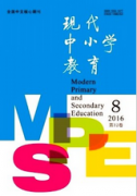 教师可以在哪些国家级期刊发表论文
