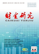 财会研究