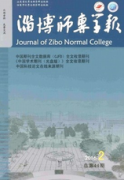 广西小学语文教师论文发表