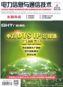电力资产管理方面发什么期刊好