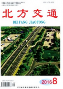 公路路政方面方面的论文刊物有哪些