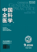 国内有哪些医学杂志可以发表文章