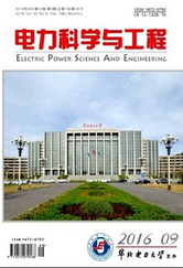 电力科学与工程