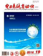 电气自动化专业中级工程师论文哪里发表
