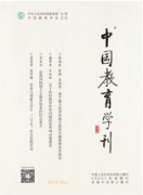 教育类核心期刊哪个好发