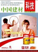 土木中级工程师论文可以在哪里发表