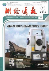测绘通报