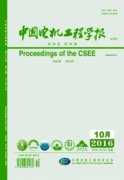 评电力中级工程师需要哪个级别的刊物论文