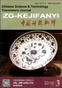 语言学专业发论文找哪些期刊
