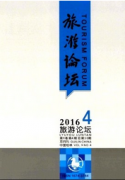 旅游规划园林绿化方面省级期刊发表