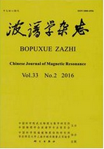 波普学杂志