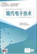 现代电子技术是什么级别