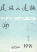 建筑设计论文发表建筑工程与经济管理策略