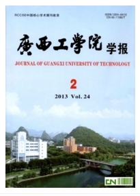 能源论文