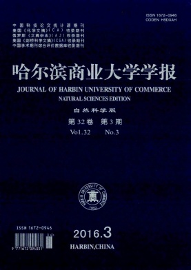 财务论文