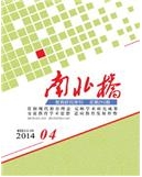 市场营销论文