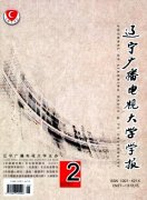 文化艺术论文发表小议喜剧影片和狂欢化理论