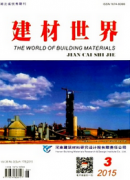 建筑职称论文发表城市建筑景观规划设计发展策略