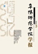 高校教师职称论文大数据环境下硕士研究生的综合素质培养