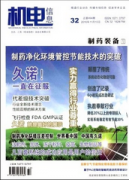 评电气工程师一般发什么国内期刊