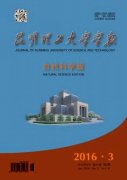 理工论文发表浅谈液压阀的设计应用及其维护