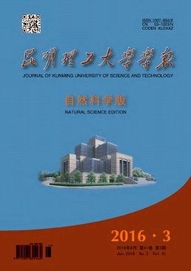 理工论文