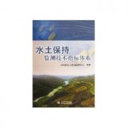 水利论文发表浅谈如何加强小型水库的除险加固设计