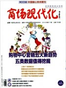 企业管理论文发表汽车售后服务质量的博弈分析