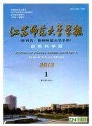 教育论文发表提高五年制免费男幼师生职业道德素养的思考