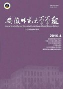 教育论文普通高校体育教师职称结构的横向比较研究