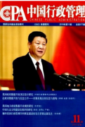 管理类有什么核心期刊可以发吗