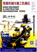 筑路机械与施工机械化适合发表论文吗