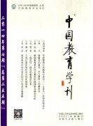 教育论文高校网络思想政治教育存在的问题及对策探讨