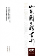 图书馆核心论文现代信息化图书管理策略