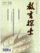 的选题及组织过程包括哪些