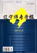 教育论文高中数学在计算机中的运用及思考