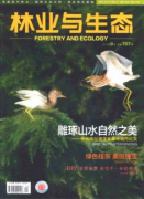 环境保护论文五里湖水环境治理经验对“十二五”治理的启示